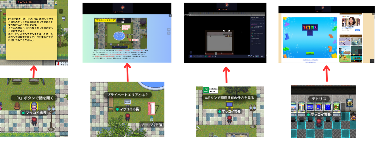 オブジェクト機能