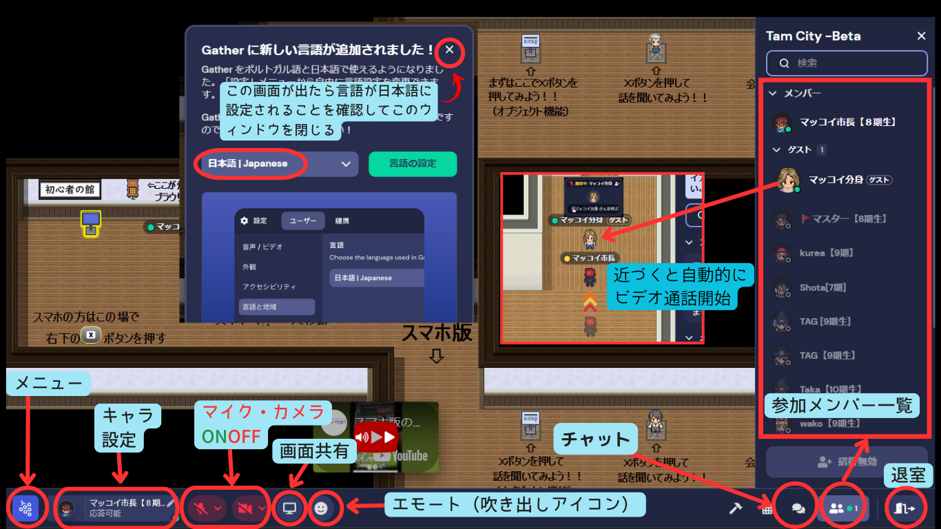 PC操作