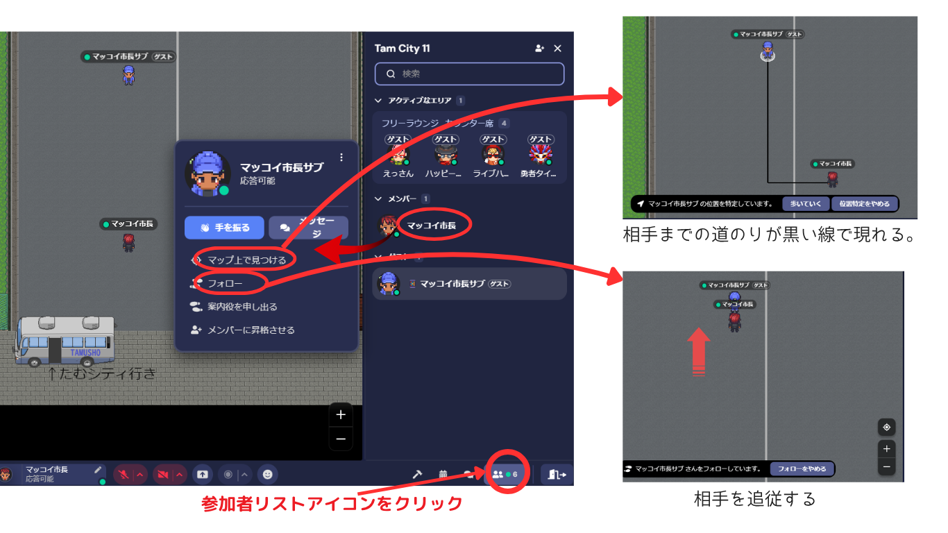 PCリスト