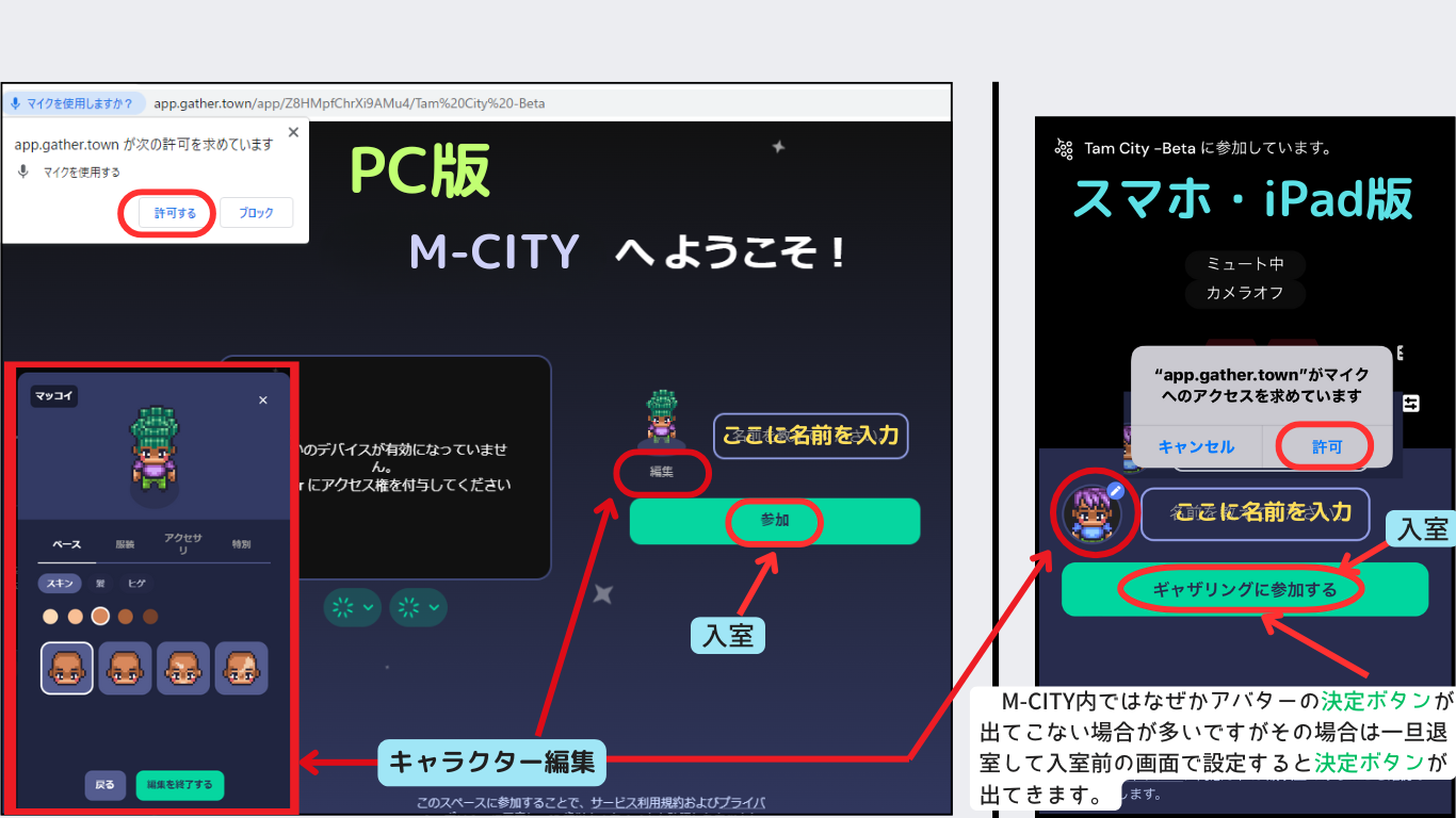 設定画面